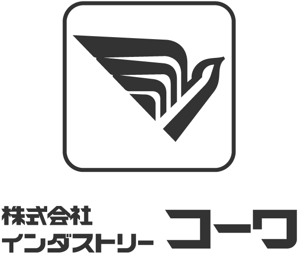 株式会社インダストリーコーワのロゴ